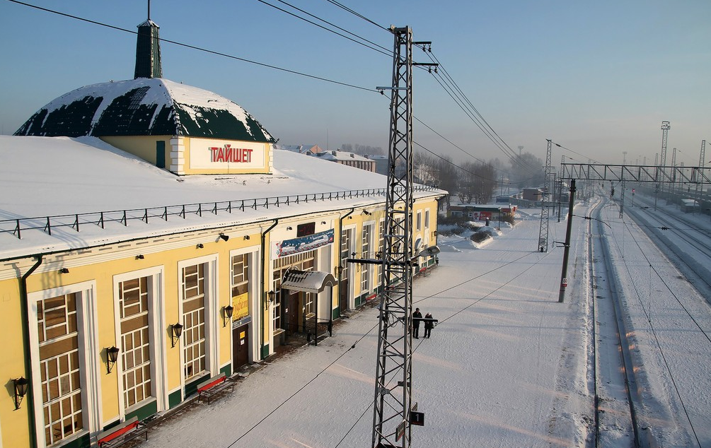Станция Зима Фото